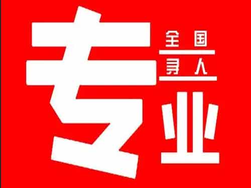 红安侦探调查如何找到可靠的调查公司